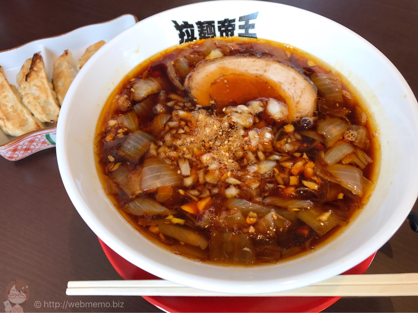 帝王ラーメン