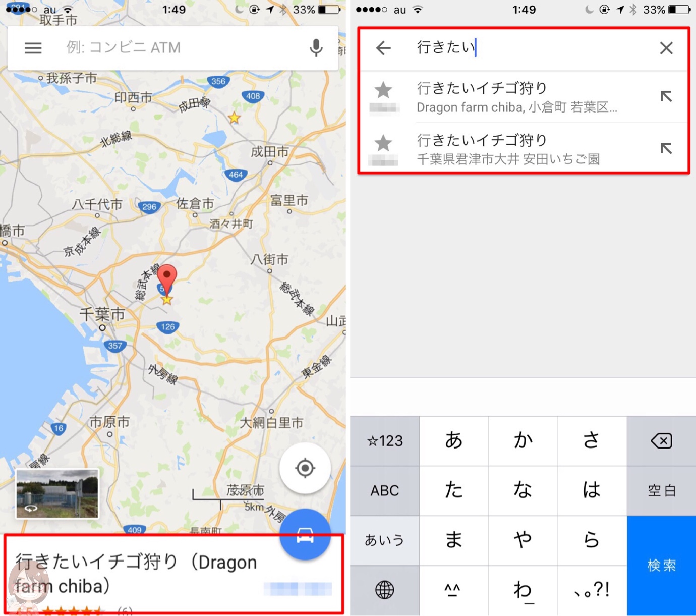 ラベル機能を使うとどうなるのか示した画像