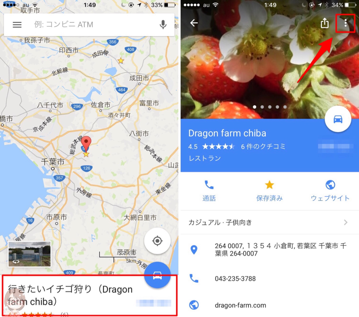 ラベルアイコンが表示されていないときのラベルの追加方法