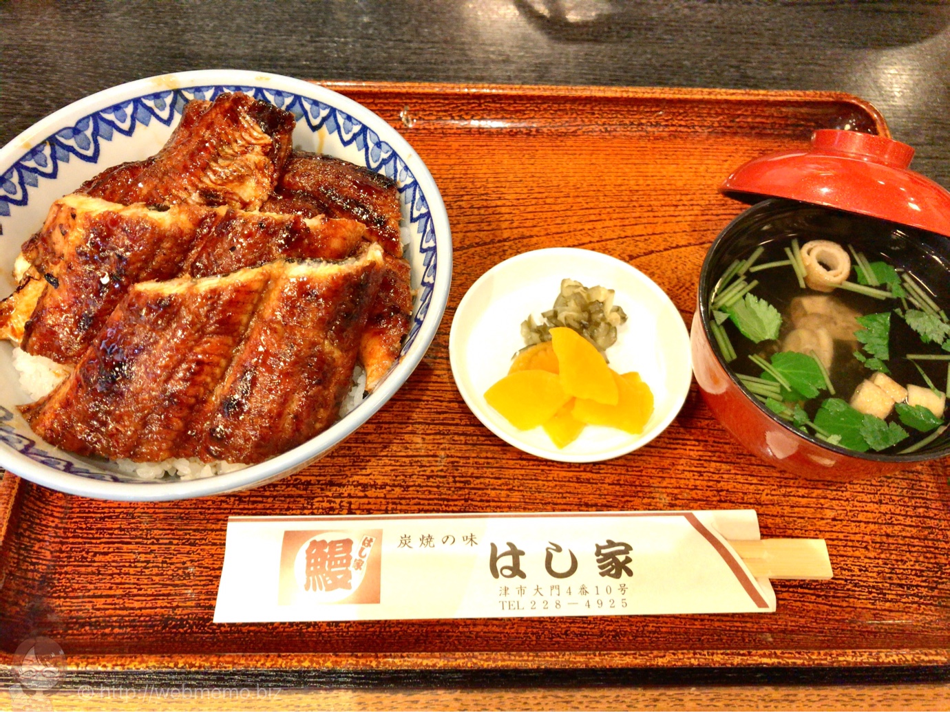 うなぎ料理 はし家