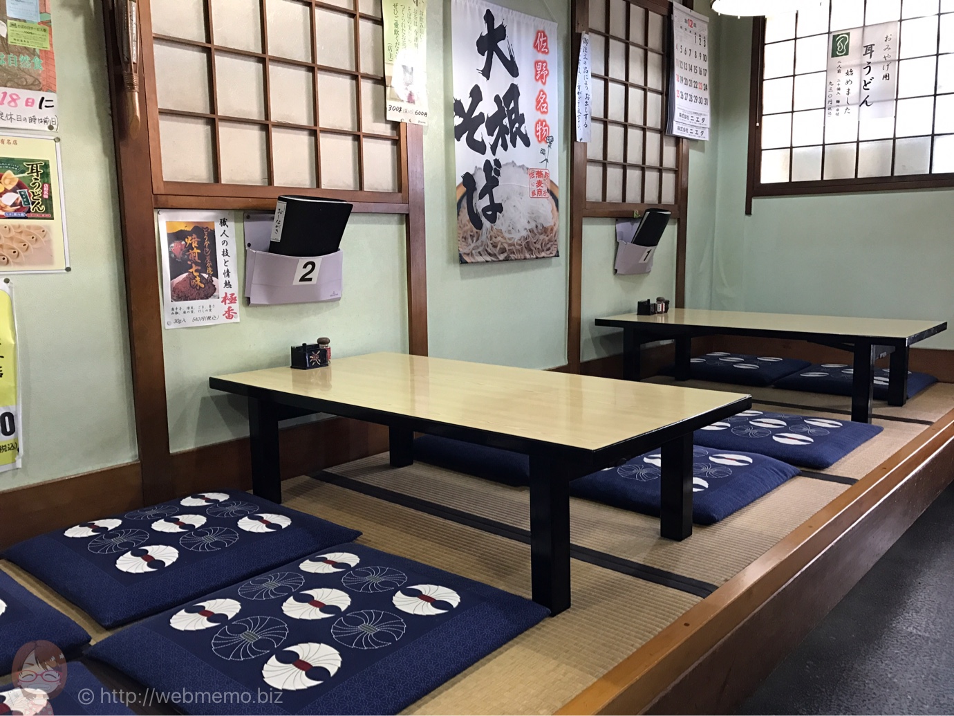 野村屋本店 店内席