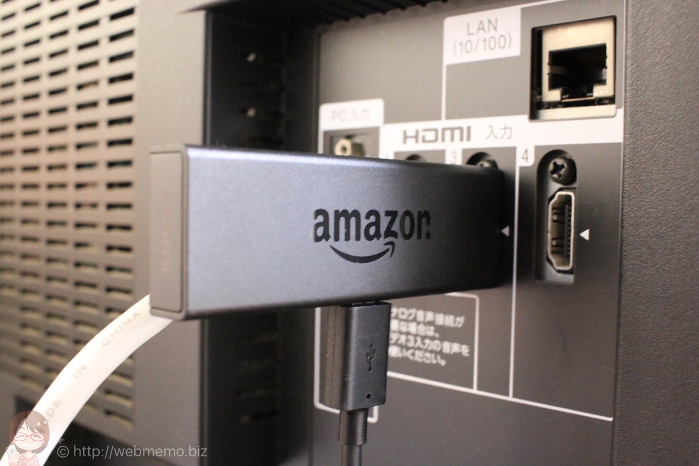 Fire TV Stickをテレビに挿しこむ