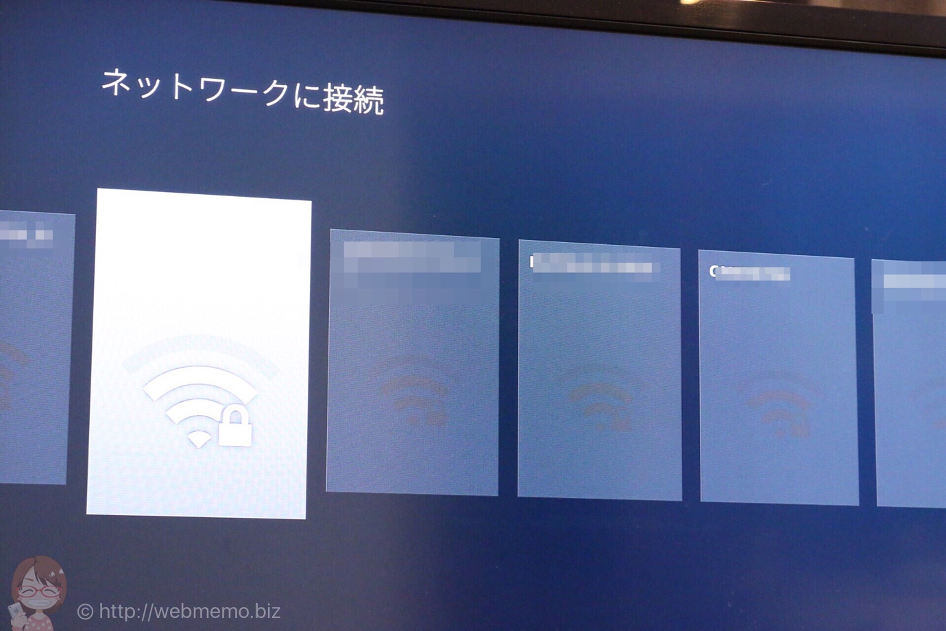 Wi-Fiの設定