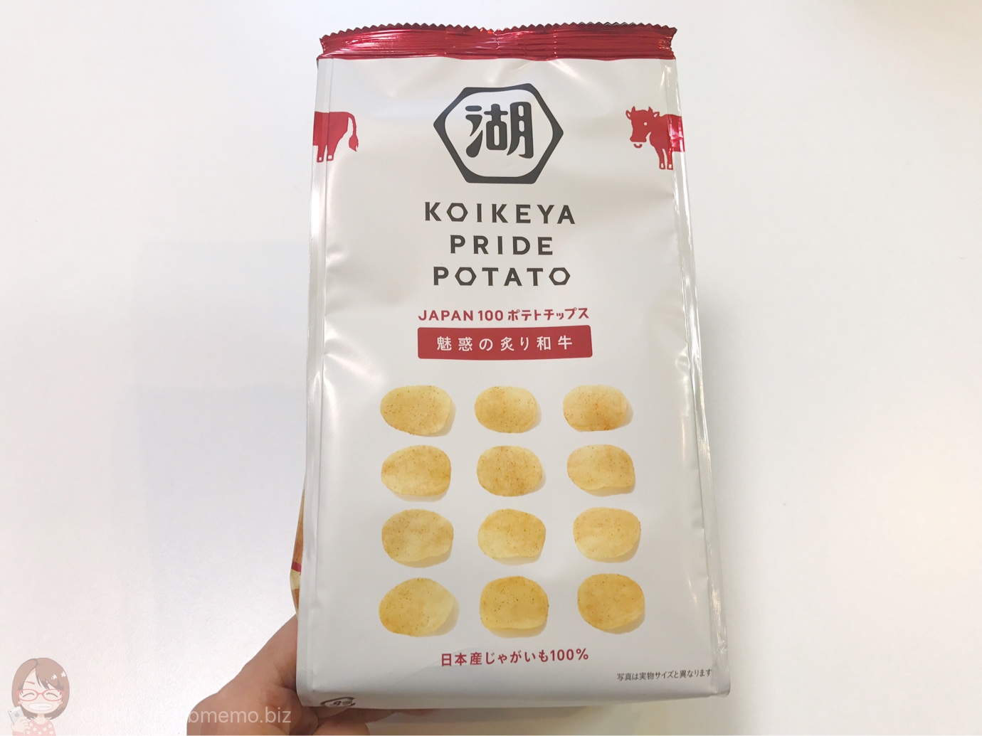 一時販売休止の湖池屋プライドポテト「魅惑の炙り和牛」は香りから美味しい最高のポテチ!