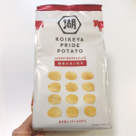 [Å] 一時販売休止の湖池屋プライドポテト「魅惑の炙り和牛」は香りから美味しい最高のポテチ！
