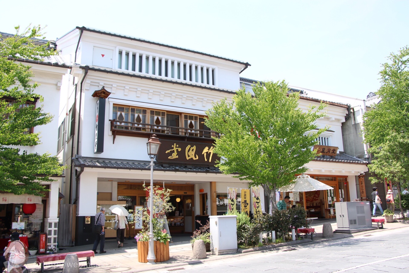 長野県 竹風堂善光寺大門店