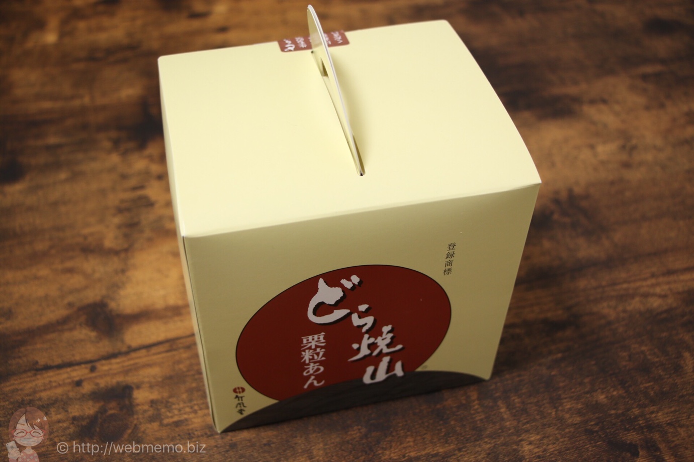 竹風堂 どら焼山