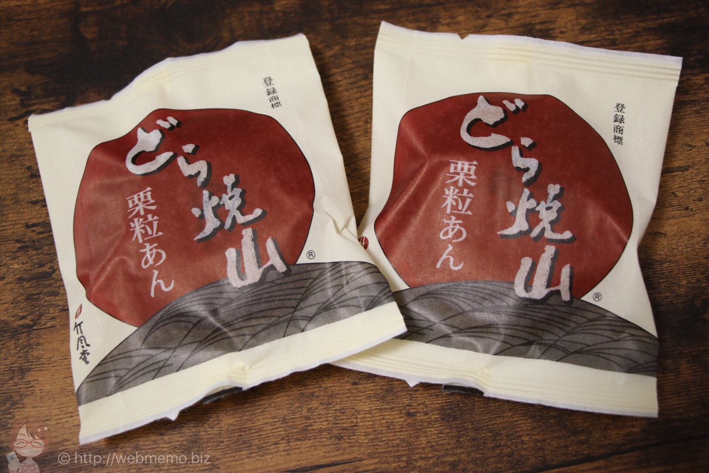 竹風堂 どら焼山