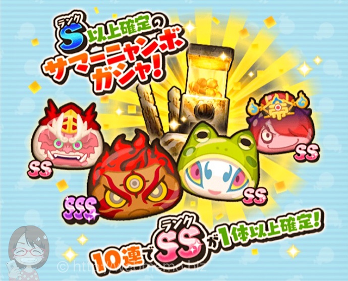 ぷにぷに サマーニャンボ 10連回す気から一転マズいニオイがしたのでやめた!