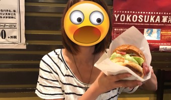 横須賀 ネイビーバーガー「ツナミ」のジョージ・ワシントン 580gを完食!女性も意外といける!