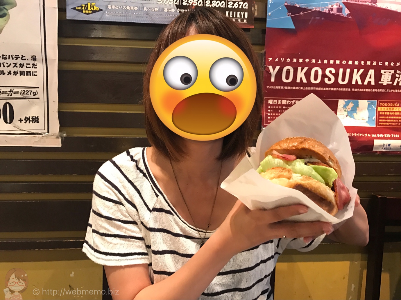 ジョージ・ワシントンバーガー