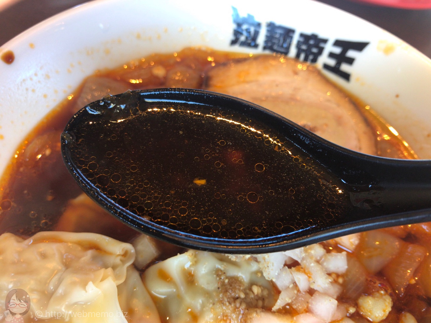 帝王ラーメン