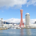 初めて神戸ハーバーランドへ!旅の道中に港と山の美しい景色を見ながら暫し休憩