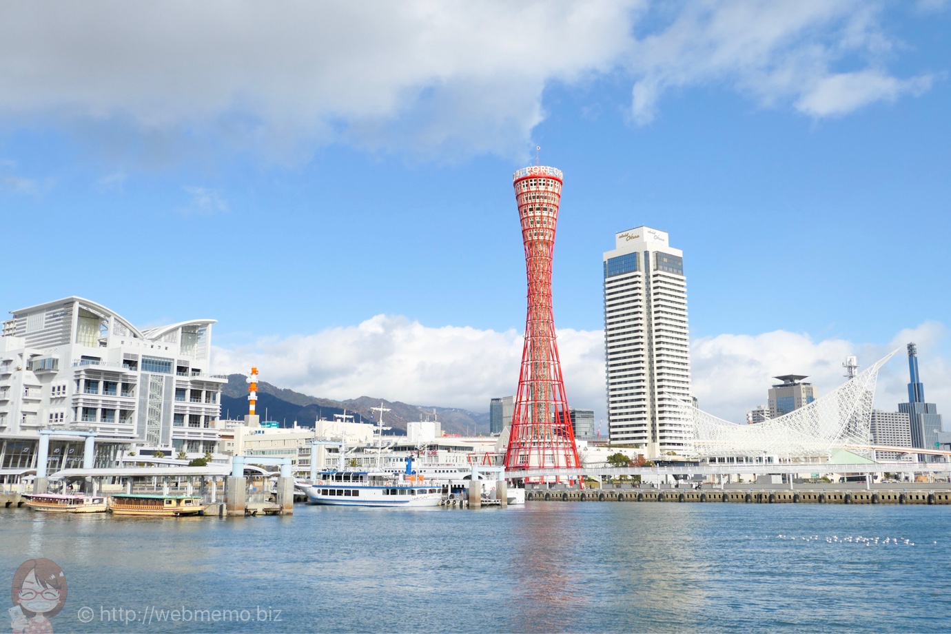 初めて神戸ハーバーランドへ!旅の道中に港と山の美しい景色を見ながら暫し休憩