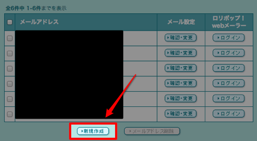 スクリーンショット 2013-03-23 0.53.56.jpg 新規作成