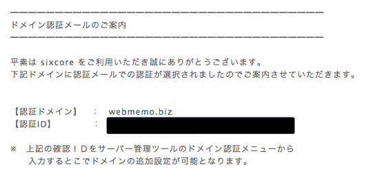 スクリーンショット 2013-03-22 1.18.59.jpg パスワード