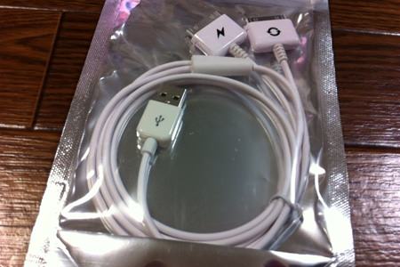 サンワサプライ「500-USB024」届いたよ