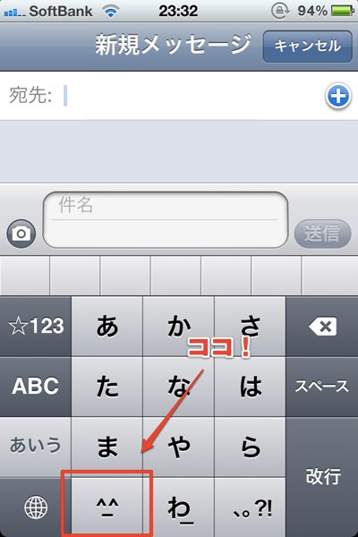 顔文字ボタン