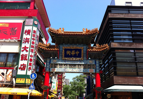 中華街