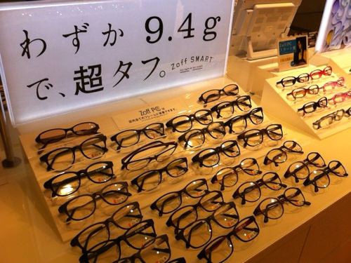わずか9.4gの軽量パソコン眼鏡