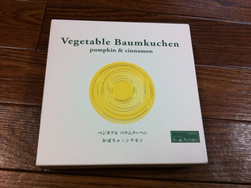 ポタジエ バームクーヘン
