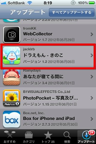 囲ってみたり