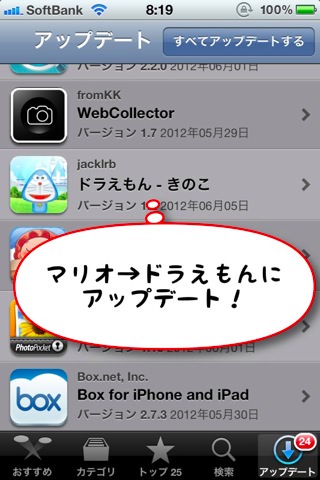 バルーンの中にテキスト
