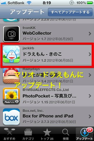 文字にフチをつけてみると