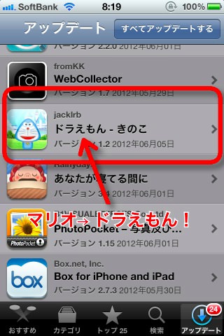 矢印をつけてみたり