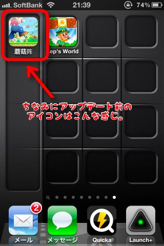 手書き風フォントを使用してみたり