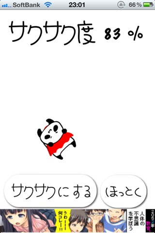 メモリ解放中