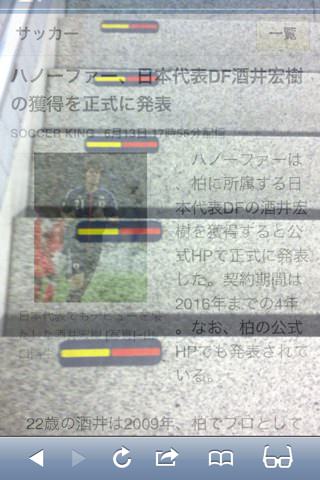 前向きブラウザを試してみる