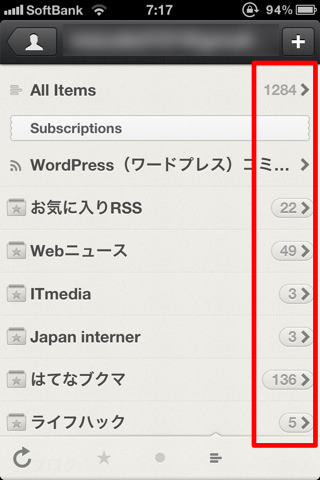 Reeder既読表示 Reeder既読表示