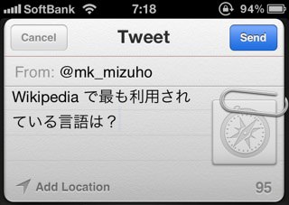 Reeder Twiiter画面 Reeder Twiiter画面