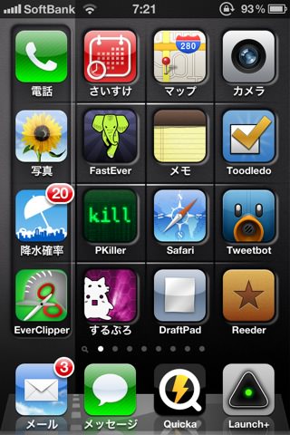 Reeder Reeder