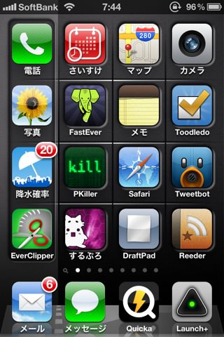 Reeder