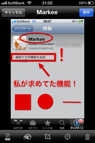 ベタの四角が描けたり、円の線が描けたり、ベタの円、直線が可能 ベタの四角が描けたり、円の線が描けたり、ベタの円、直線が可能