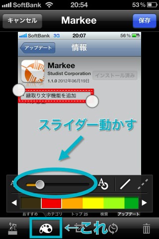 囲みの線を細くする 囲みの線を細くする