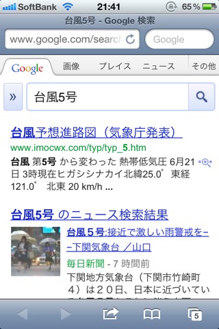 「LaunchCenter Pro」検索結果 「LaunchCenter Pro」検索結果