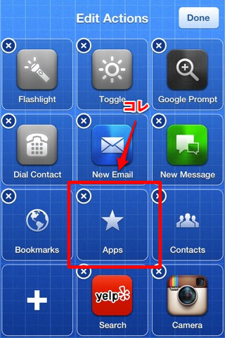 「LaunchCenter Pro」 「LaunchCenter Pro」