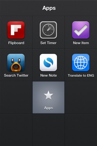 「LaunchCenter Pro」 「LaunchCenter Pro」