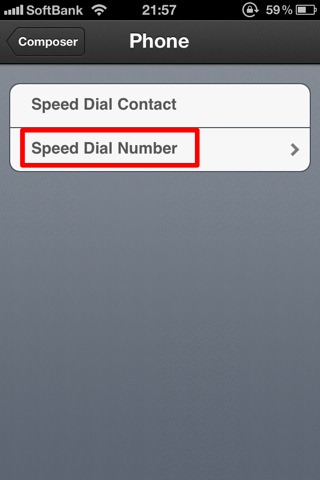 次の画面で「Speed Dial Number」を選択。 次の画面で「Speed Dial Number」を選択。