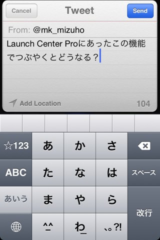 ツイッターに投稿 ツイッターに投稿
