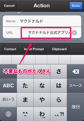 不要なテキスト 不要なテキスト
