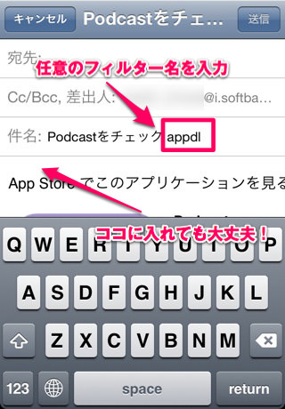 友達に教える 友達に教える