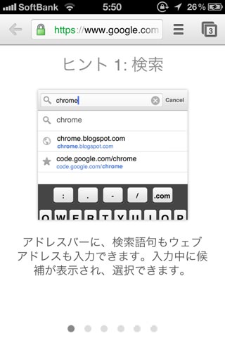検索