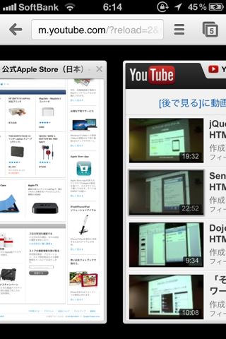 ページに閲覧時にページの左右にスワイプするとページの移動も可能