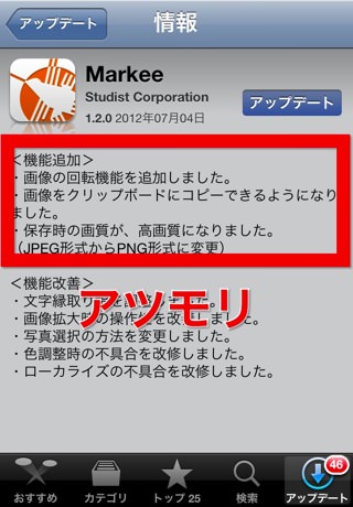 前回の縁取り 前回の縁取り