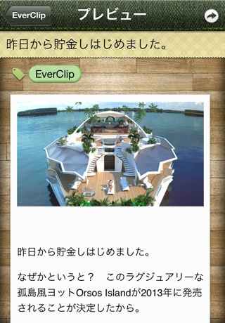 このようにコピーした時と同じように表示されます このようにコピーした時と同じように表示されます