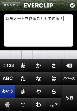 入力画面が表示 入力画面が表示